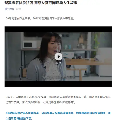 五一“后备箱艺术市集”看点拆箱 原文图像 13