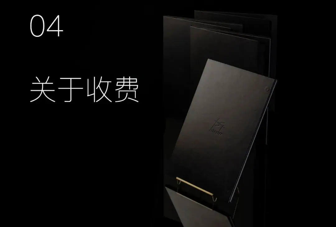 p4剧场“实像”招募计划 原文图像 7
