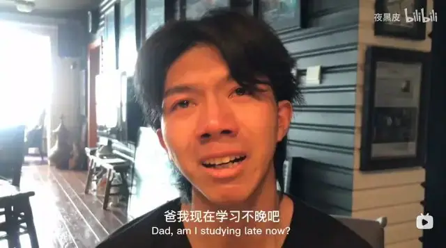 510随笔 | 向你爸爸一样!!! 原文图像 6