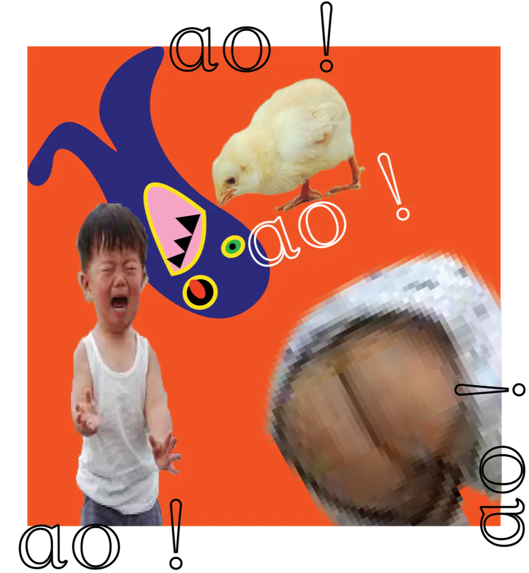 我的故事|面坛和小鸡鸡 原文图像 3