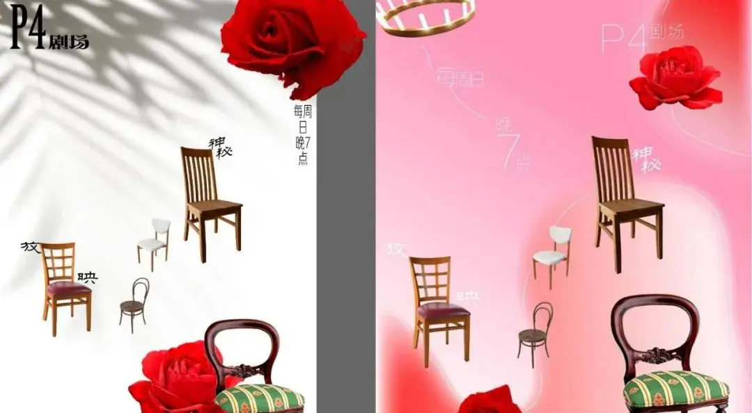 “演绎每个人心中的茧房”:看《茧房》在p4剧场如何碰撞发生 原文图像 23