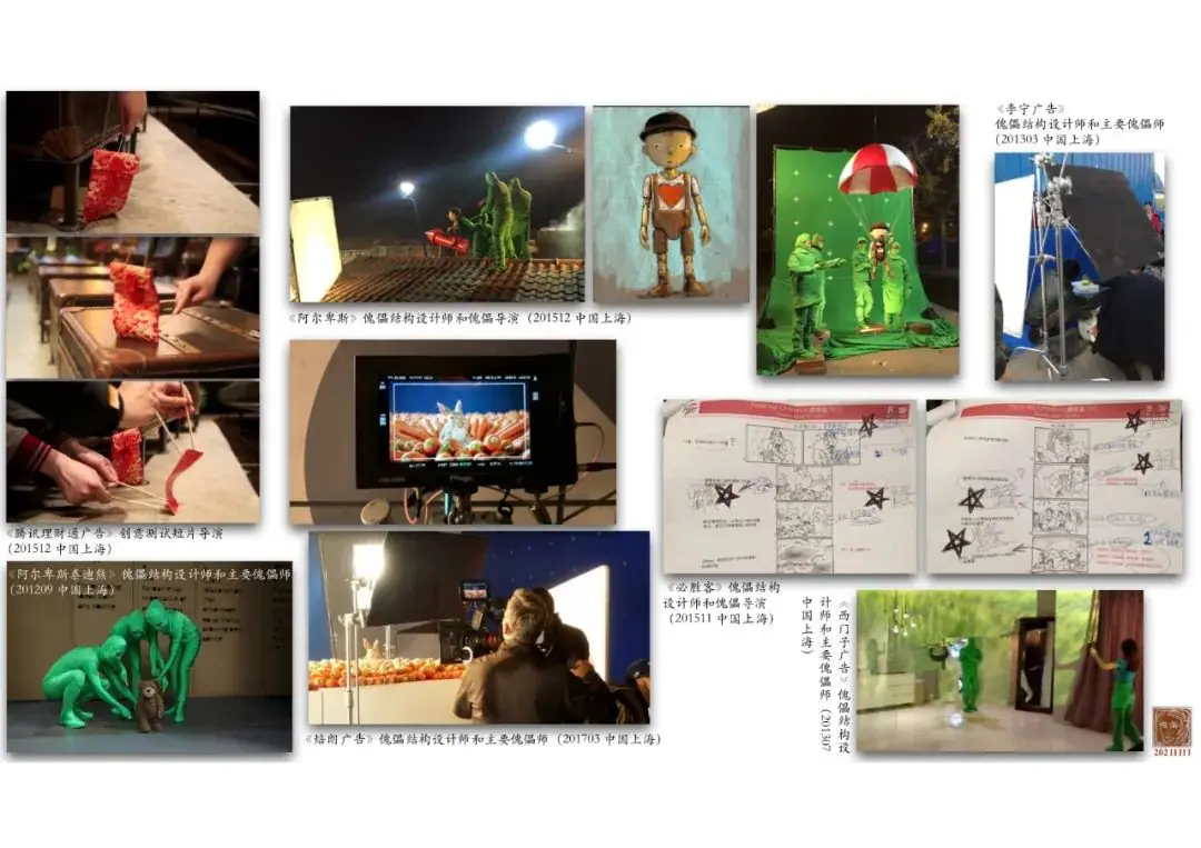 Sanya Resident Art - Puppeteer Workshop|Start signing up! 原文图像 5