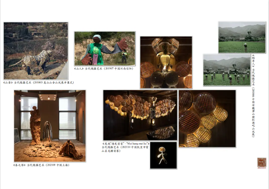 Sanya Resident Art - Puppeteer Workshop|Start signing up! 原文图像 8