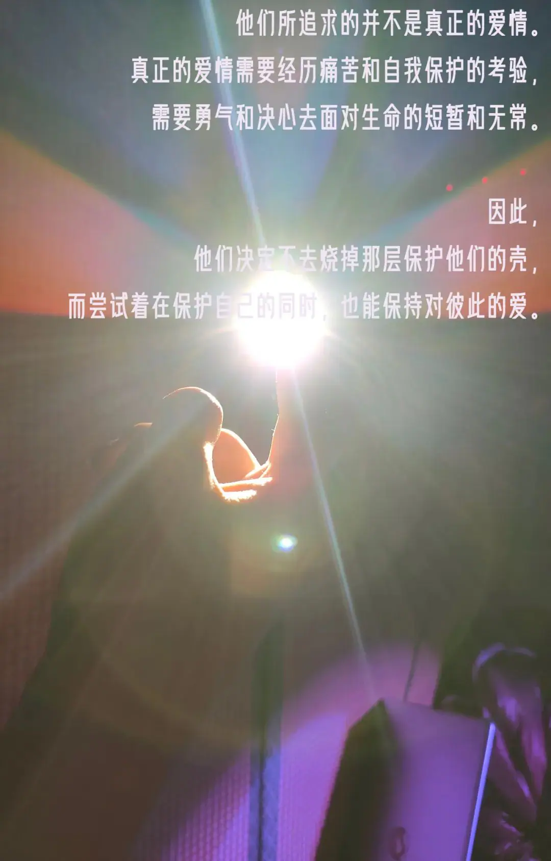 破月戏剧开票 原文图像 5