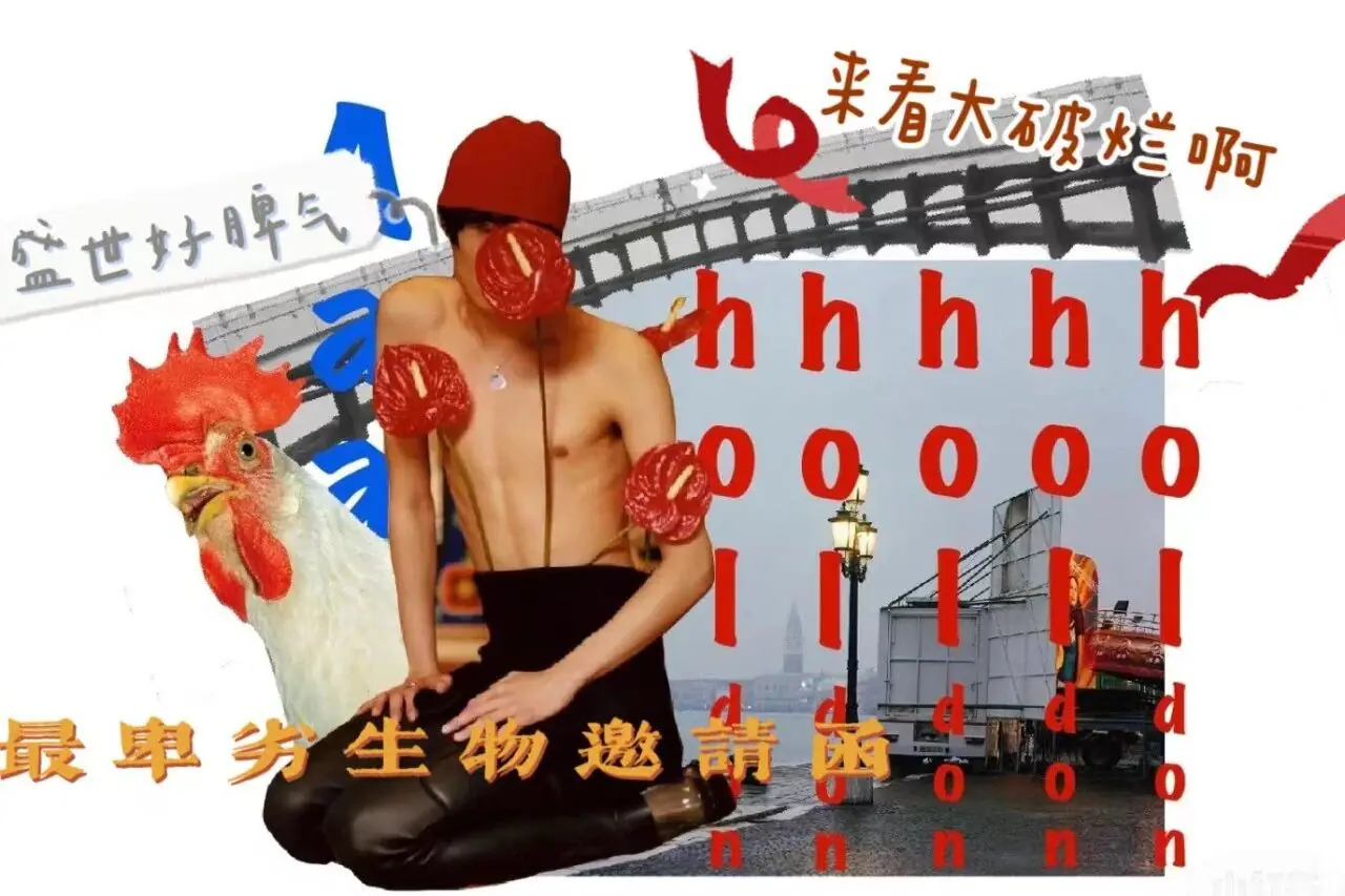 “都这么落魄了,咋还做独立戏剧呀?” 首图