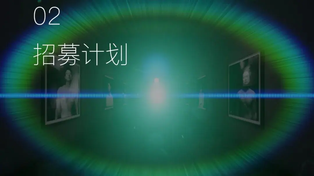 p4剧场“实像”招募计划 原文图像 5