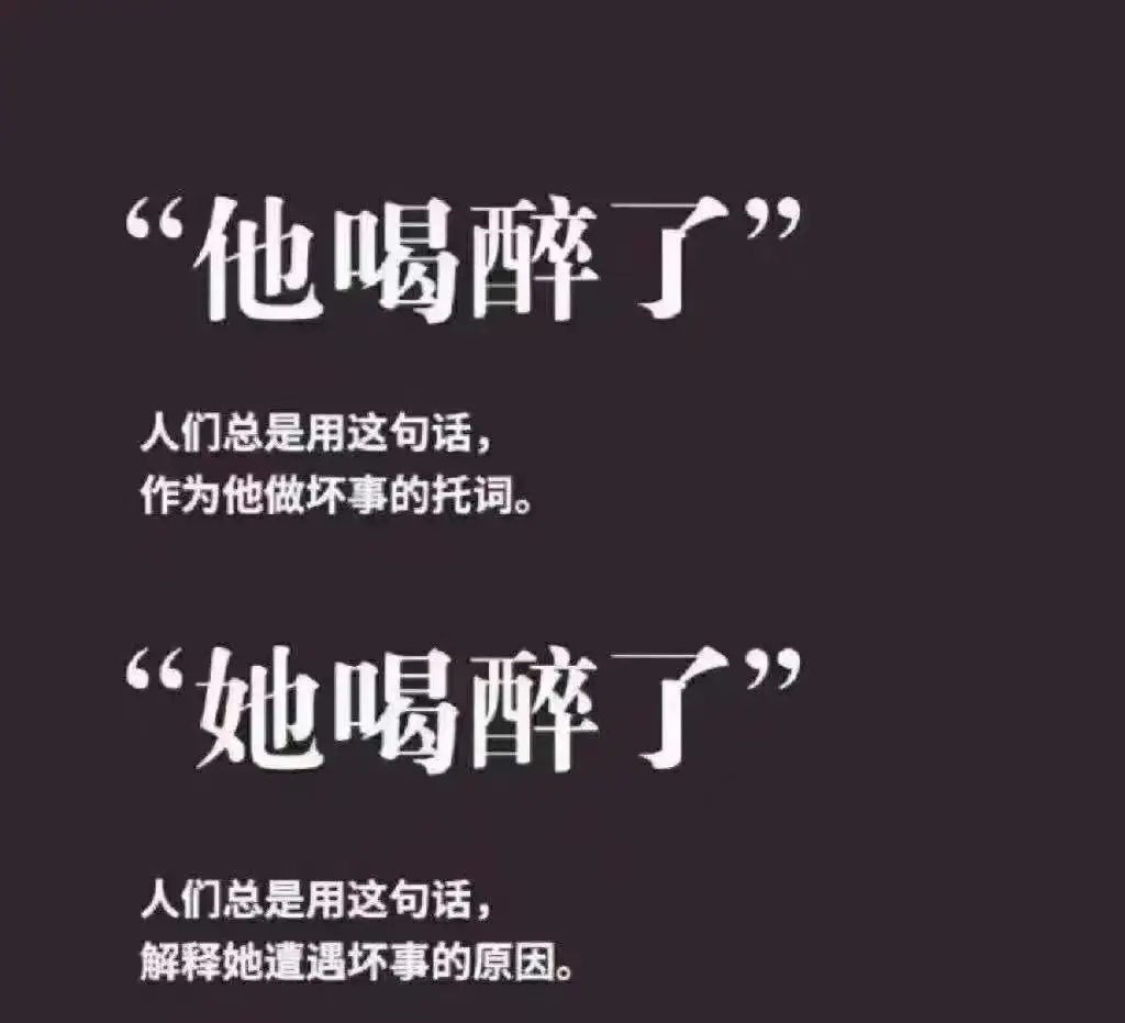 持续关注 | 王X性骚扰事件发布的一个月后的互联网上,暴力事件也变成了扫黑除恶 原文图像 3