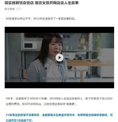 五一“后备箱艺术市集”看点拆箱 原文图像 14