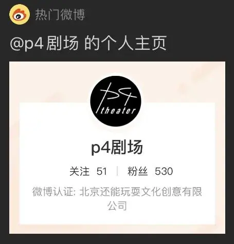 本周六「p4剧场」舞蹈剧场《茧房》公演&万圣节重生狂欢之夜 原文图像 16