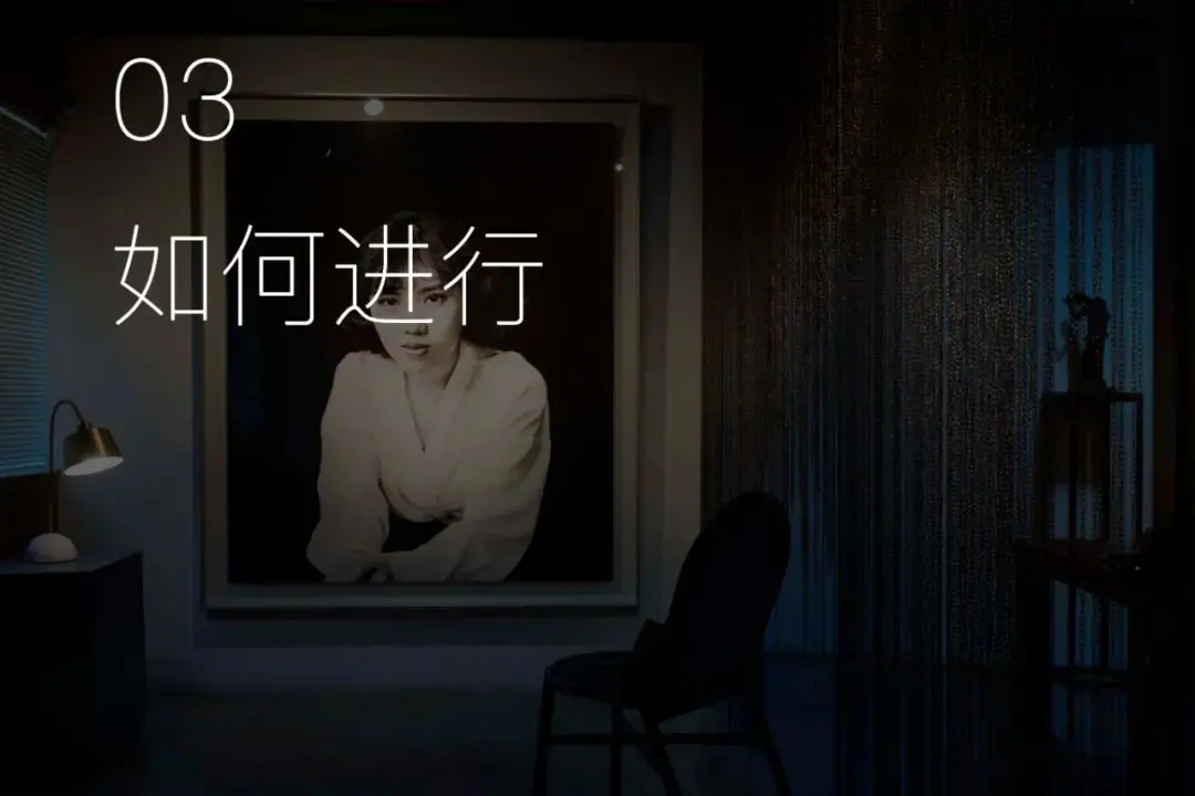 p4剧场“实像”招募计划 原文图像 6