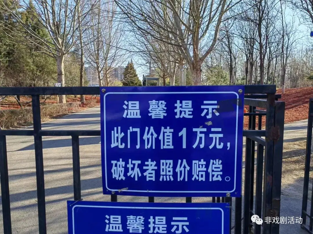 周日活动 | 迷你市集,旧物盲盒,一折出售,假高端市集,真实用活动,1元入场,0摊位费。 原文图像 3