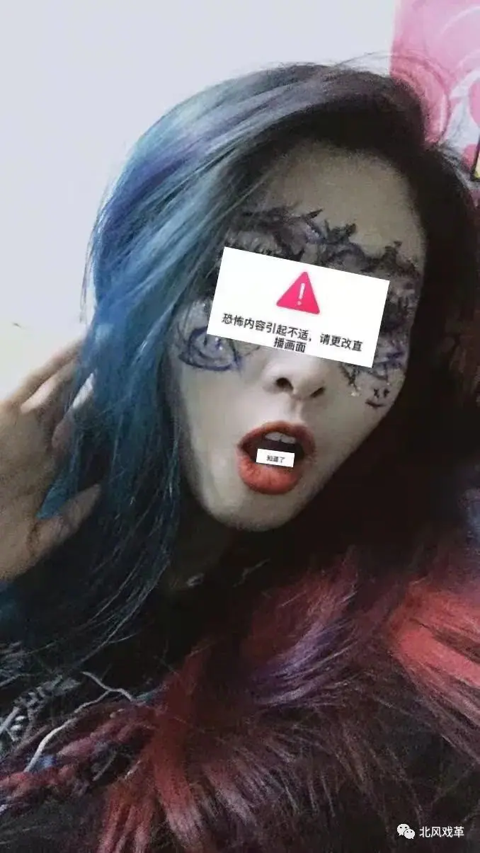 北风社论 | 小蘿蔔在月亮上盪鞦韆 原文图像 8
