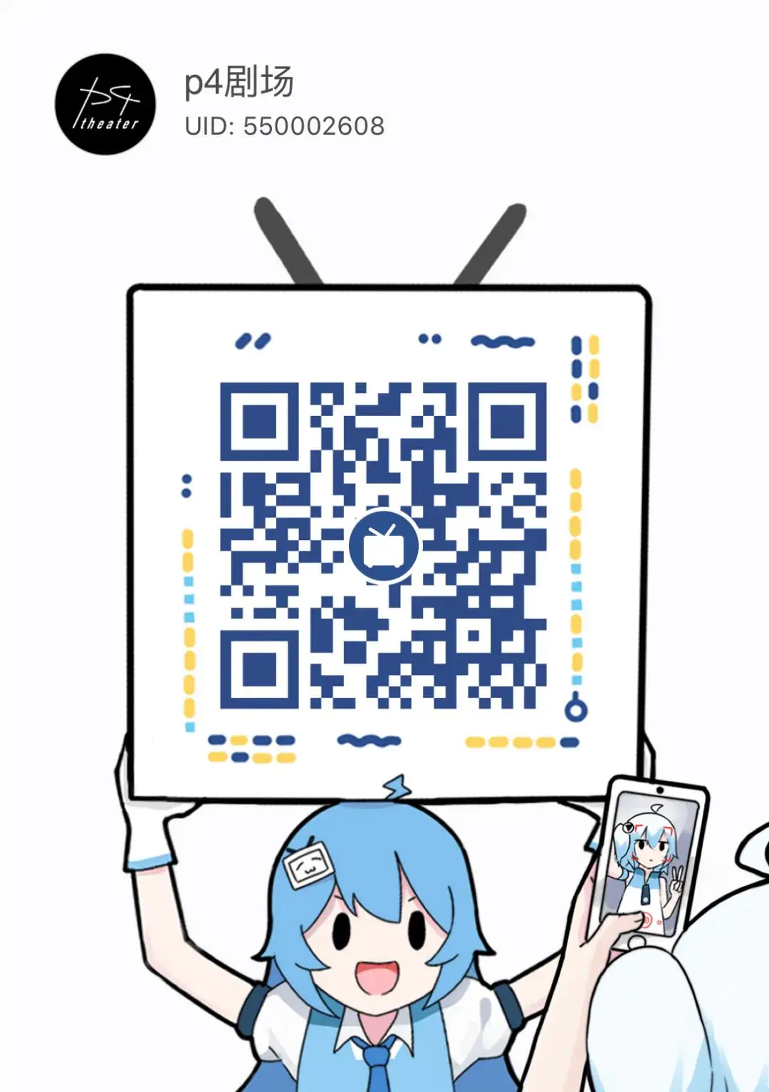 在这里,有一群灰姑娘 原文图像 12