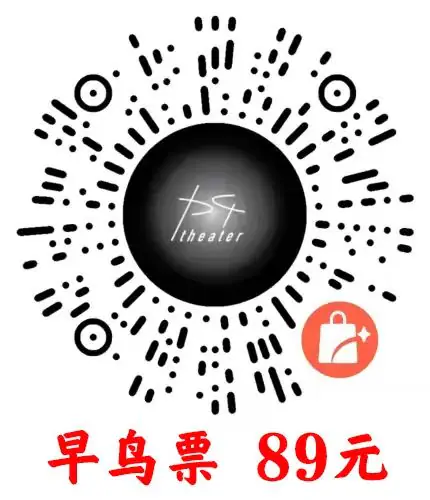 北风剧社 | 《漩涡》用一种隔靴搔痒方式,让其蔓延全身吞噬心脏 原文图像 5
