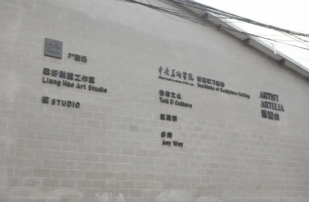 “实像”前史| 遇见摄影,就像命运击中了我们 原文图像 10