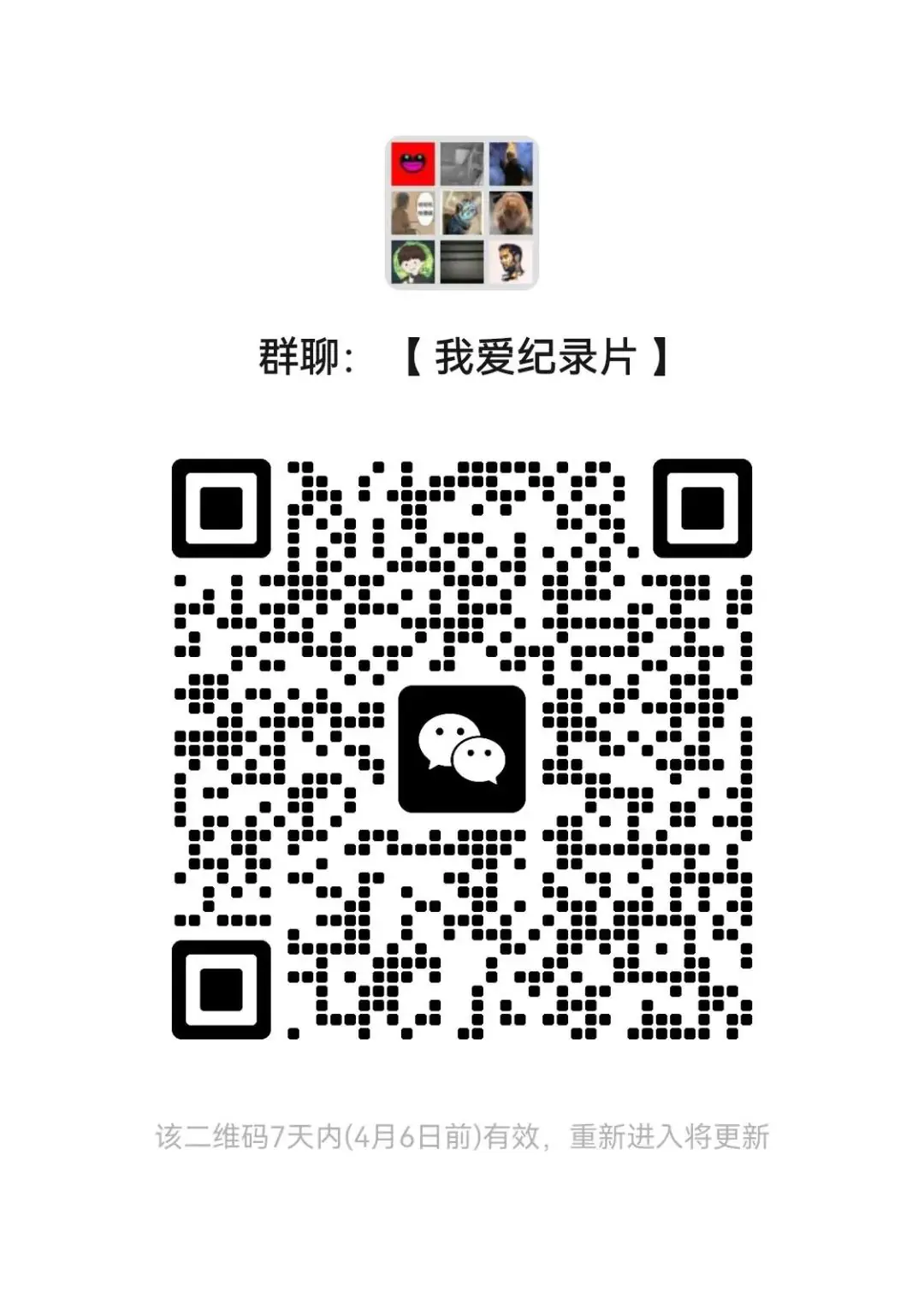 愚人节纪录片放映 | 《微不足道》——拉波德精神病诊所的实践 原文图像 8