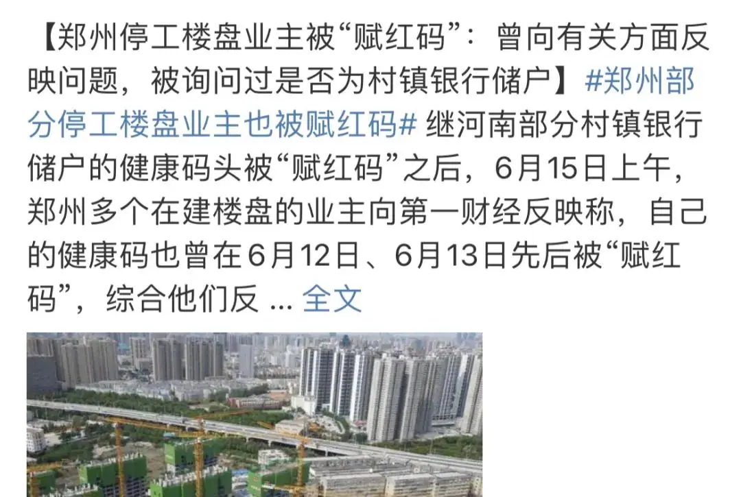 时刻准备|《动物农场》在「510咖啡馆」 原文图像 9