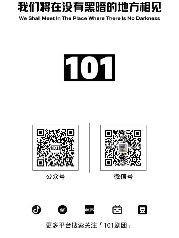 时刻准备|《动物农场》在「510咖啡馆」 原文图像 14