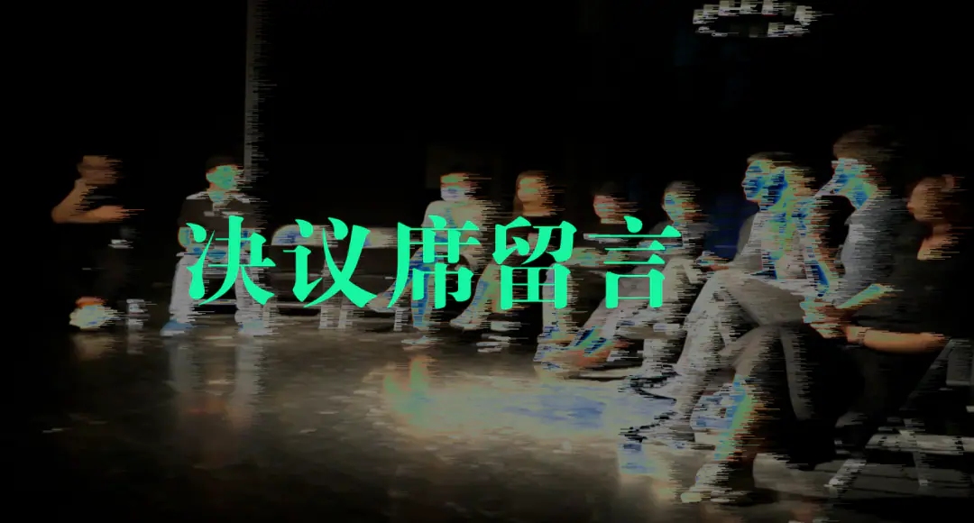 什么是【最终解决方案】?了解它,加入它 原文图像 4