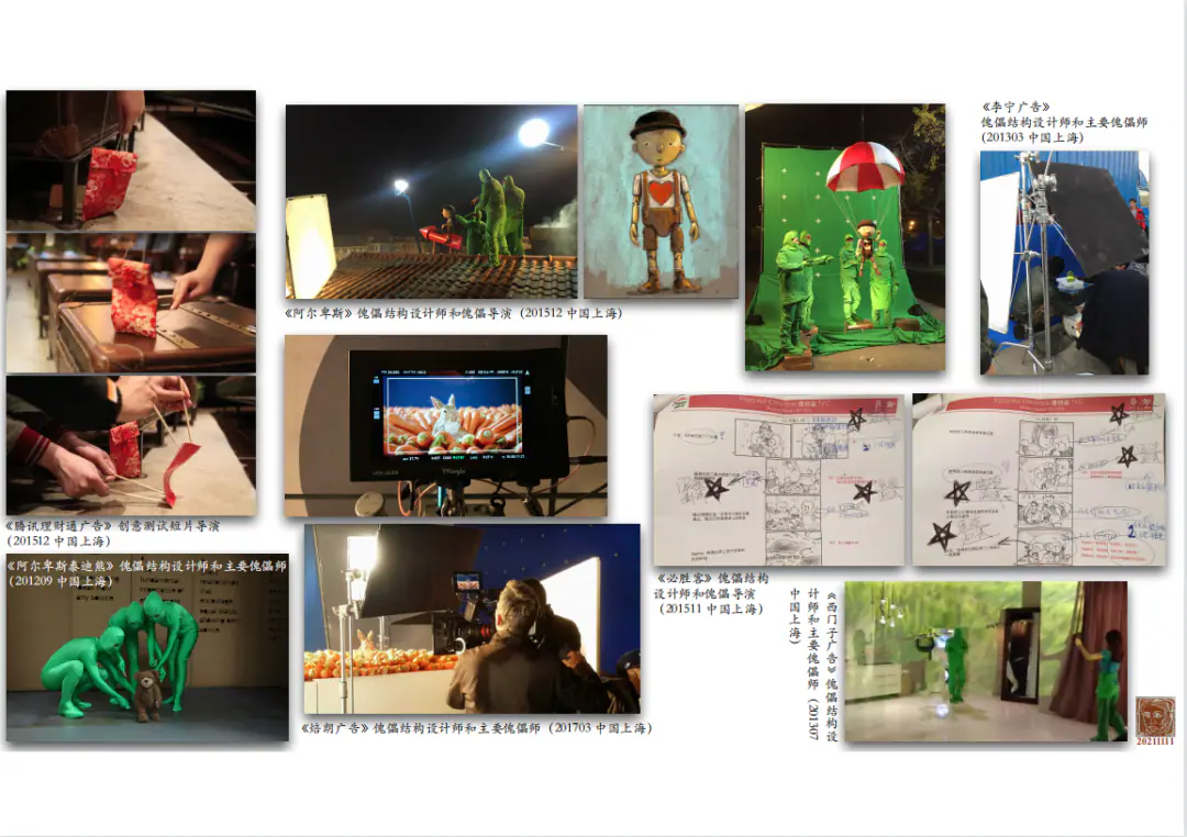 Sanya Resident Art - Puppeteer Workshop|Start signing up! 原文图像 6