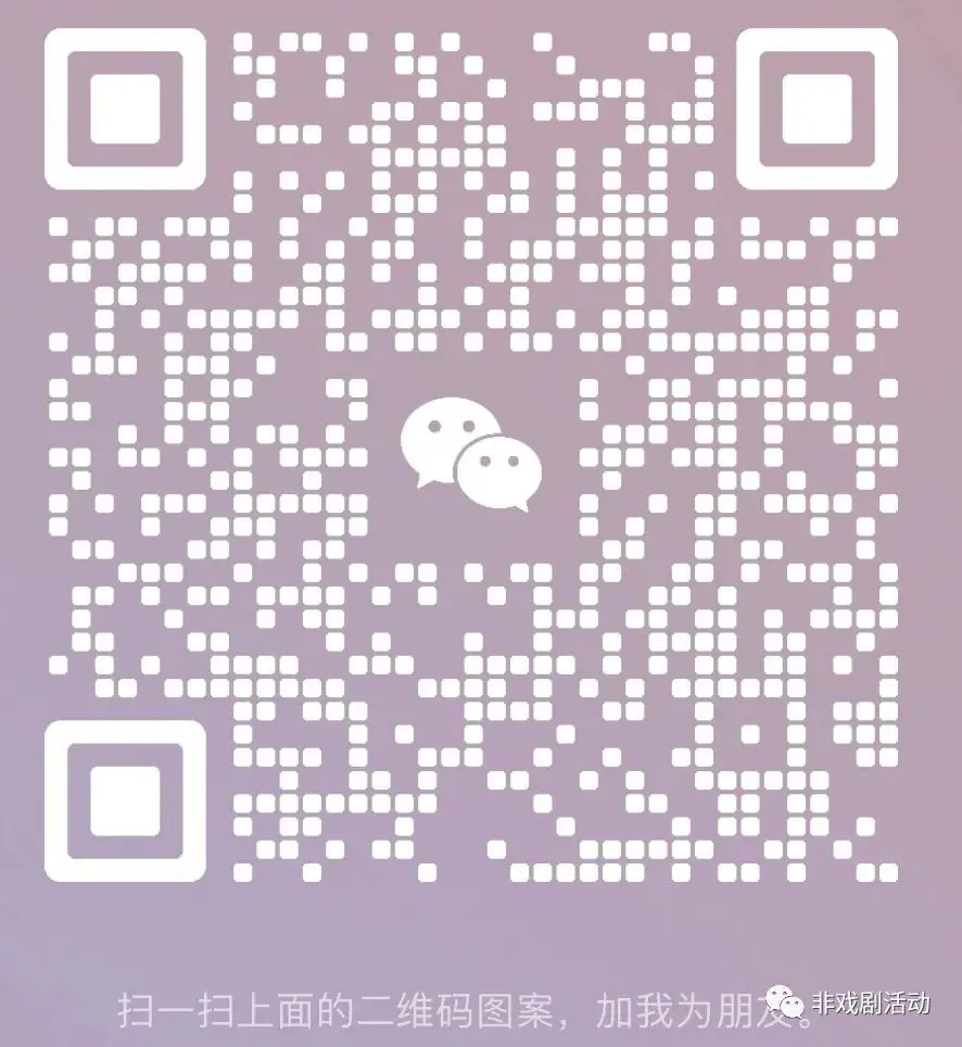 周日活动 | 迷你市集,旧物盲盒,一折出售,假高端市集,真实用活动,1元入场,0摊位费。 原文图像 4