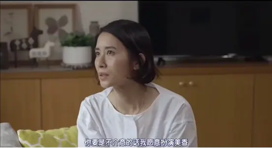 人类投降派 D | 再来一次 原文图像 2