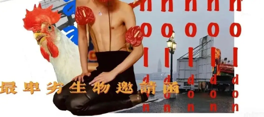 “都这么落魄了,咋还做独立戏剧呀?” 原文图像 2