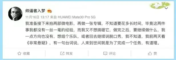 让我们,一起入梦 原文图像 4
