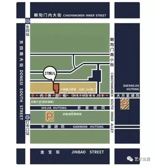 开票丨'MEET' Dramatic music & drama live 十一假期相逢戏剧展演 原文图像 2