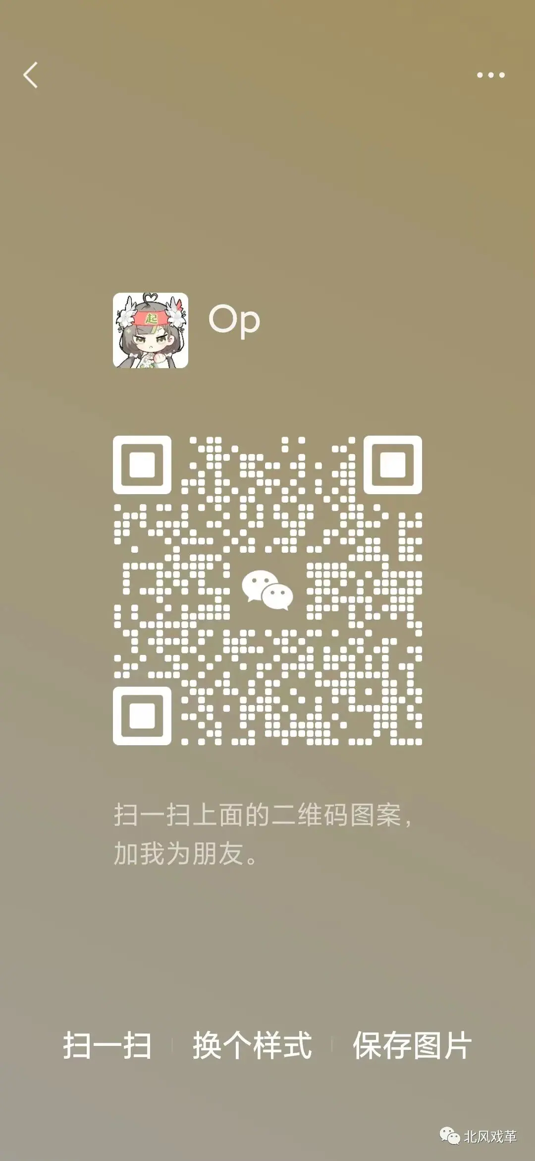 戏剧工作坊招募 | 欧律狄刻计划 原文图像 4
