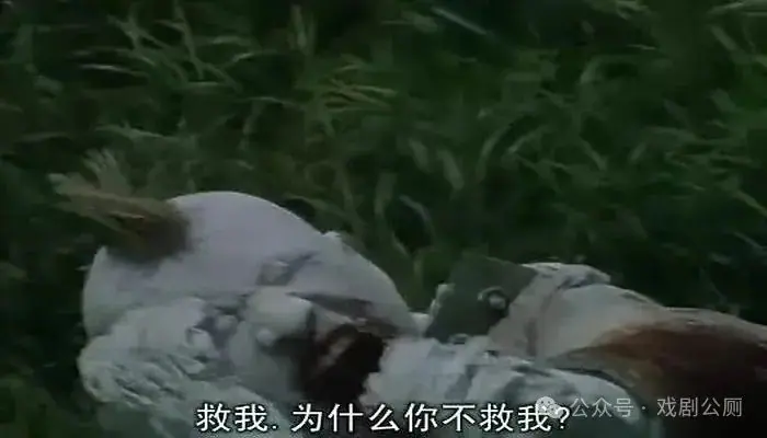 公演开票 / 当我把脑子敲碎之后... 原文图像 5