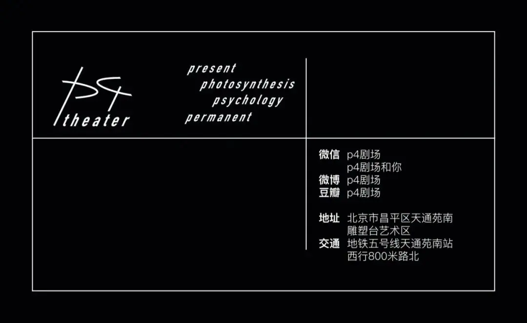 本周活动概览(4/6-4/11) 原文图像 8