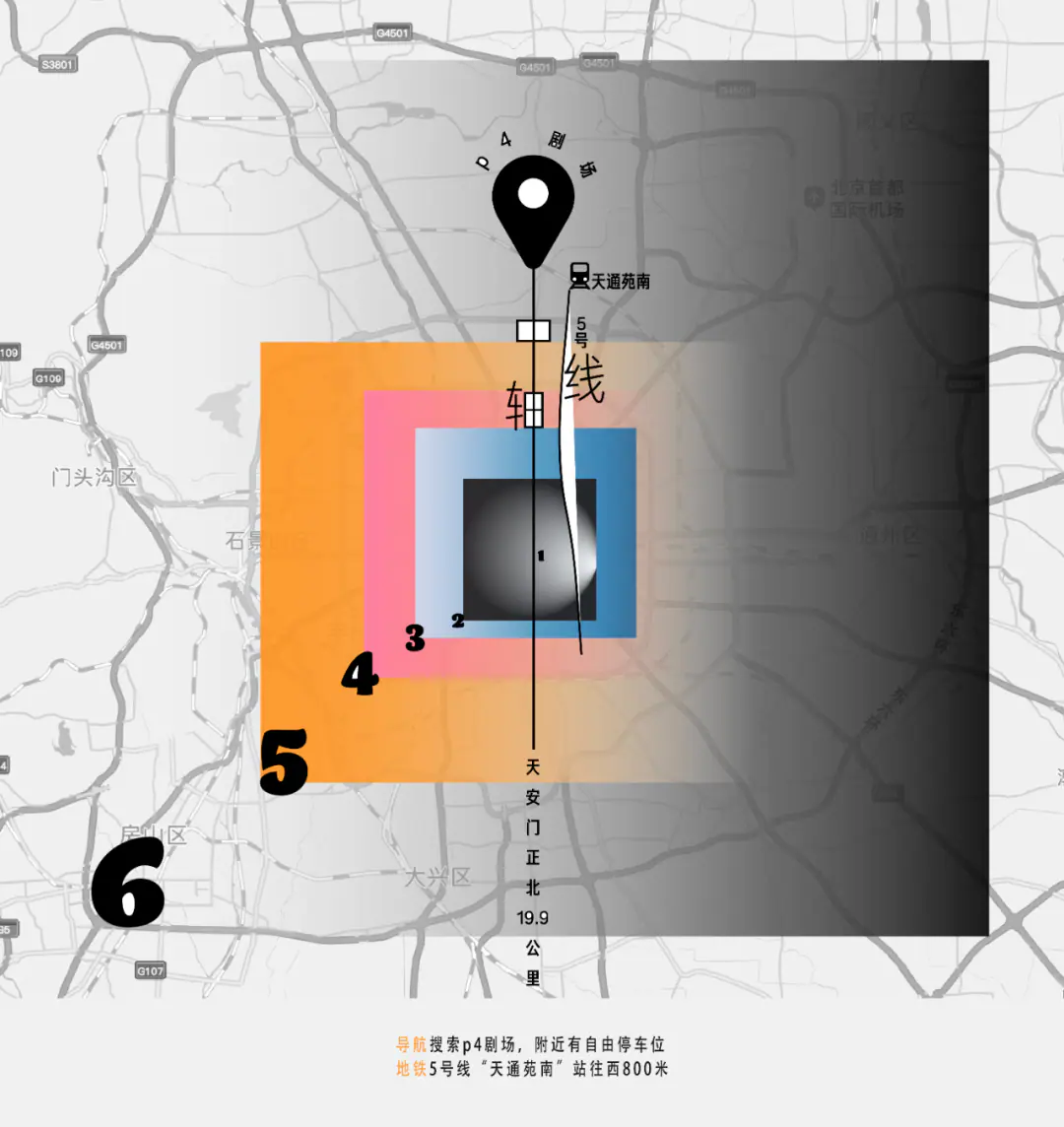 Nexus戏剧创作实验室 x p4剧场|文字和肢体在剧场中的自由冲撞,解放创作枷锁 原文图像 6