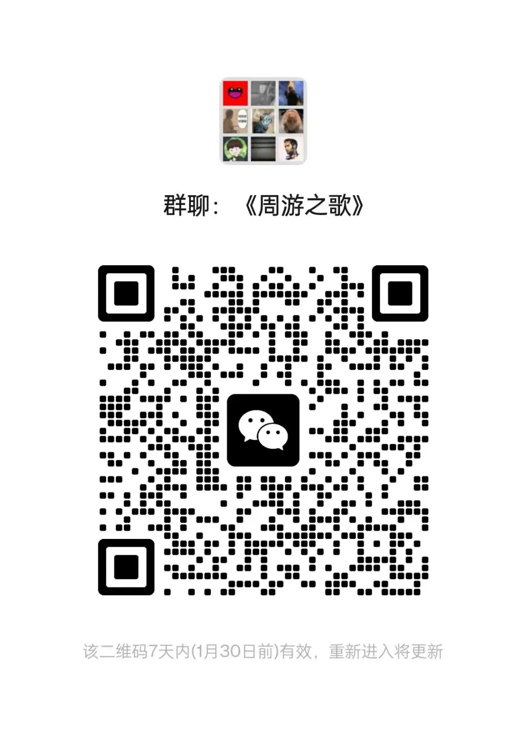周游宇宙|在一秒钟成为你与我的分身 原文图像 8