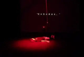 p4剧场 | 影子对位法 | GIF版 原文图像 15