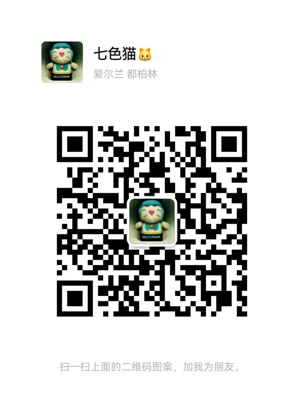 招募丨计划 ——《四目》四幕剧 原文图像 4