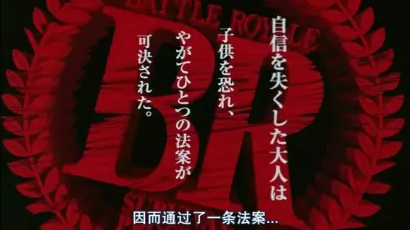 在“大逃杀”里画出你最美的“逃逸线” 原文图像 6