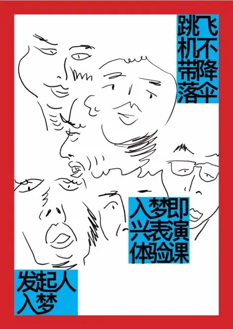 本周活动概览(4/6-4/11) 原文图像 3