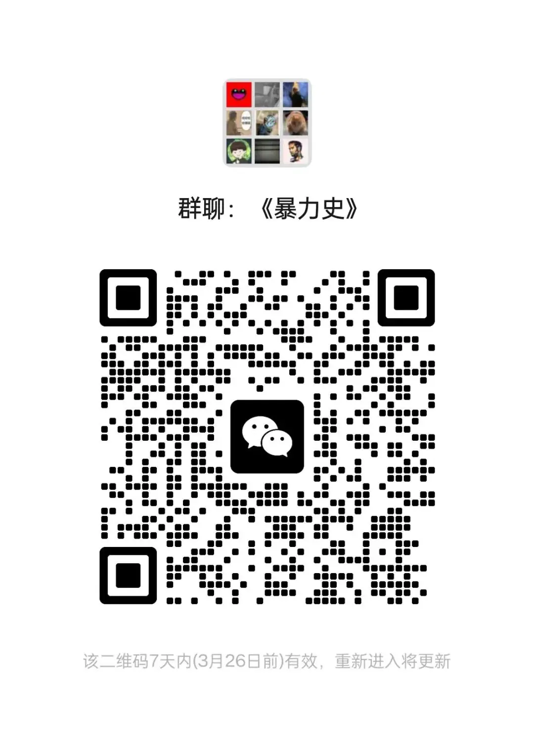 自我素材计划|《唐山少年—— 艺术家终章》04 原文图像 8