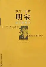 怎么认知自己的真实长相? 原文图像 10