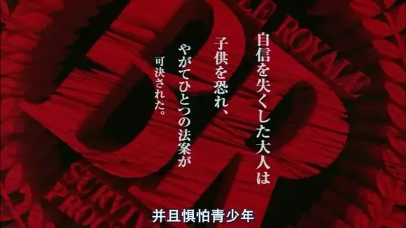 在“大逃杀”里画出你最美的“逃逸线” 原文图像 5