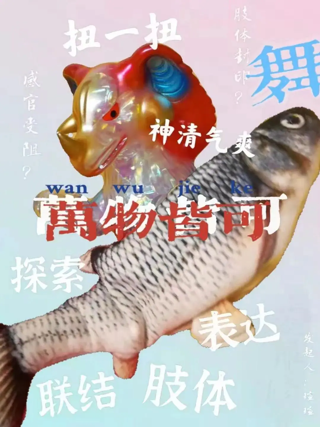 本周活动概览(4/6-4/11) 原文图像 5