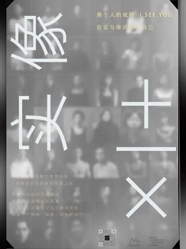 何为肖像 原文图像 10