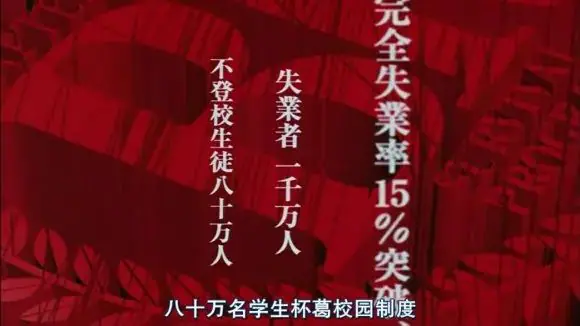 在“大逃杀”里画出你最美的“逃逸线” 原文图像 4